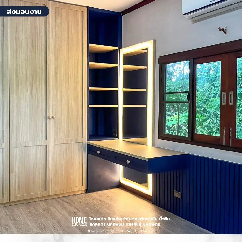 รับบิ้วอิน ตกแต่งภายในงานตู้เสื้อผ้า Walk in Closet - HOME SPACE