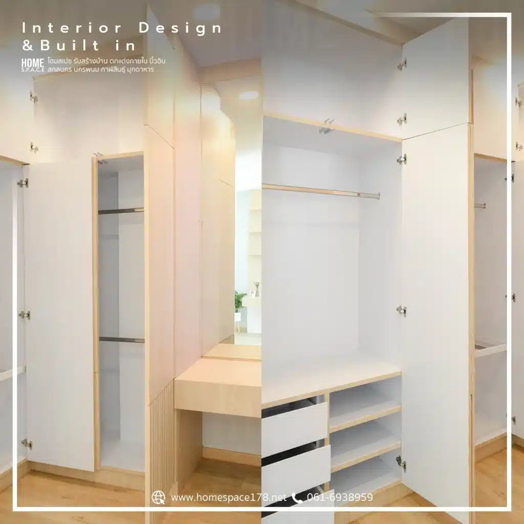 รับบิ้วอิน ตกแต่งภายในงานตู้เสื้อผ้า Walk in Closet - HOME SPACE