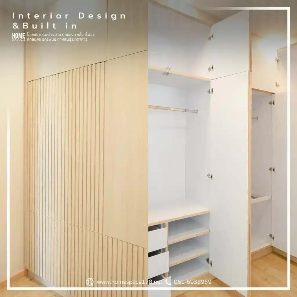 รับบิ้วอิน ตกแต่งภายในงานตู้เสื้อผ้า Walk in Closet - HOME SPACE