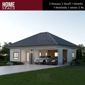 บ้าน Atlanta