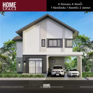 แบบบ้าน Hakone