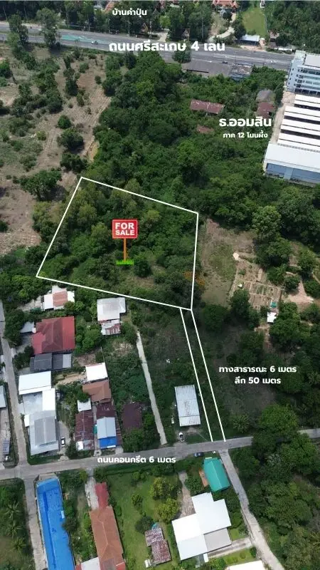ขายที่ดิน 4 ไร่ 1 งาน อ.วารินชำราบ จ.อุบลราชธานี - Image 4